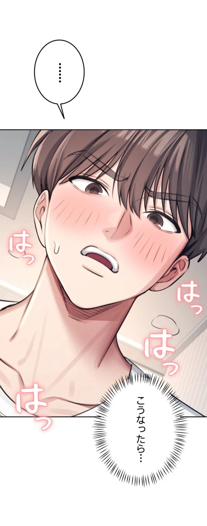 画像79a417125ad97b8f6320a3bcfec589923115d8cc