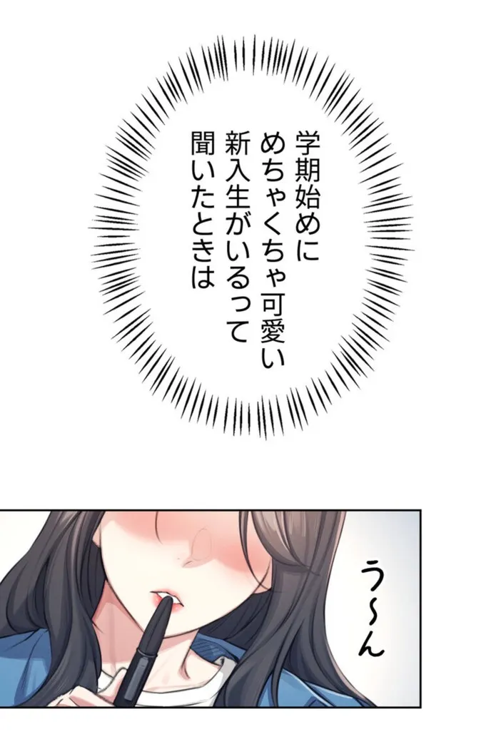 画像90da3152f8f88160ba0b7c4b7483bcafb2697986