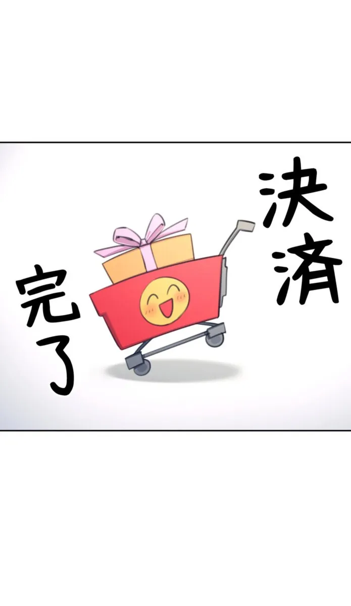 画像a402cb1028af3c960575f020c3be88a97f02bf7e