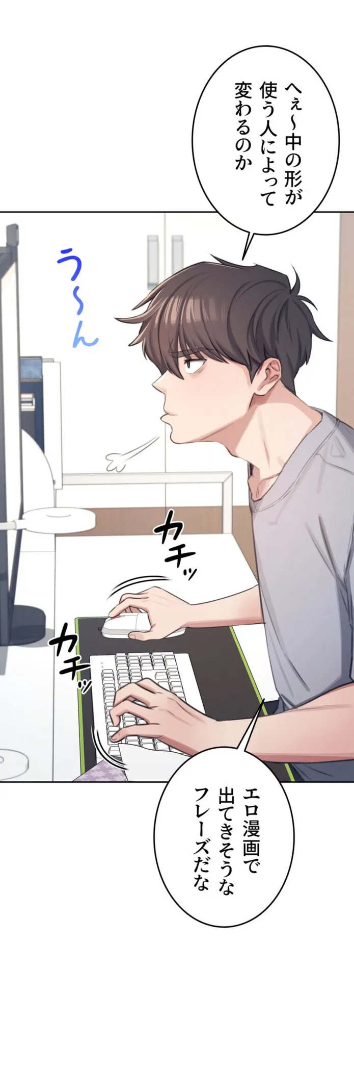 画像bd180ee8986488484529be12f24c48074fdd337c