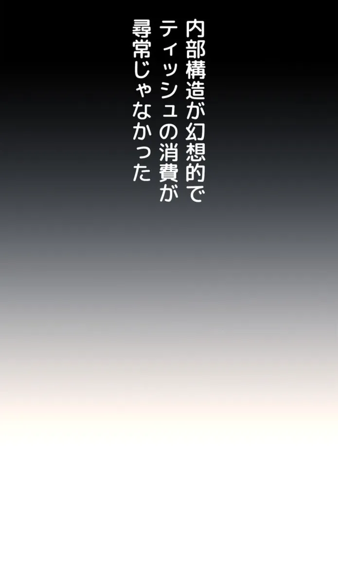 画像be46b55079b4bff7bb13ae6a901b8ba1da99bd8f