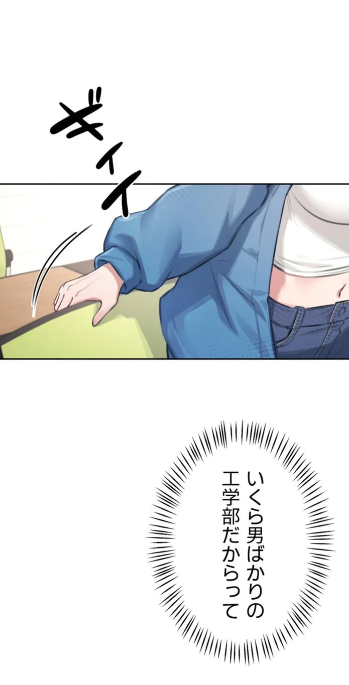 画像c8337fee455bdd1fa1869a8fa334b863b9309950