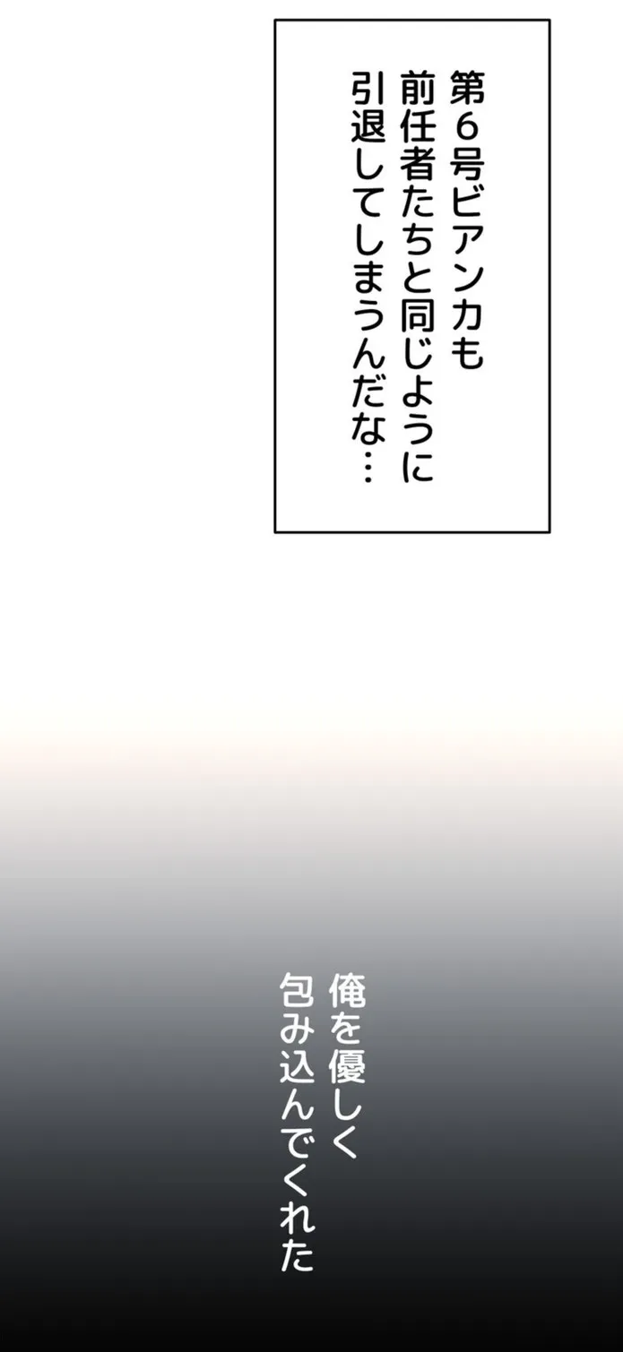 画像eea5d5b5e7148924f76050df3b3b063cba307c49