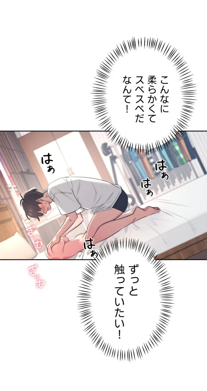 画像f97cf72b6dab4da6cb9b46491e208bcf824d885f