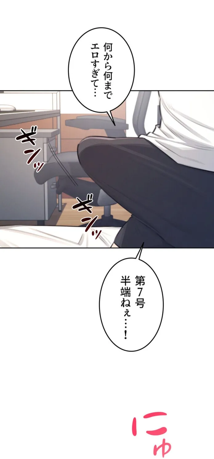 画像fd510737191b2dc7771f78efb9a0e3cac17ddcf7