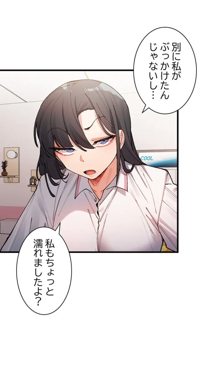 画像16760579113585f1442832cf9df0d6833486fb2e