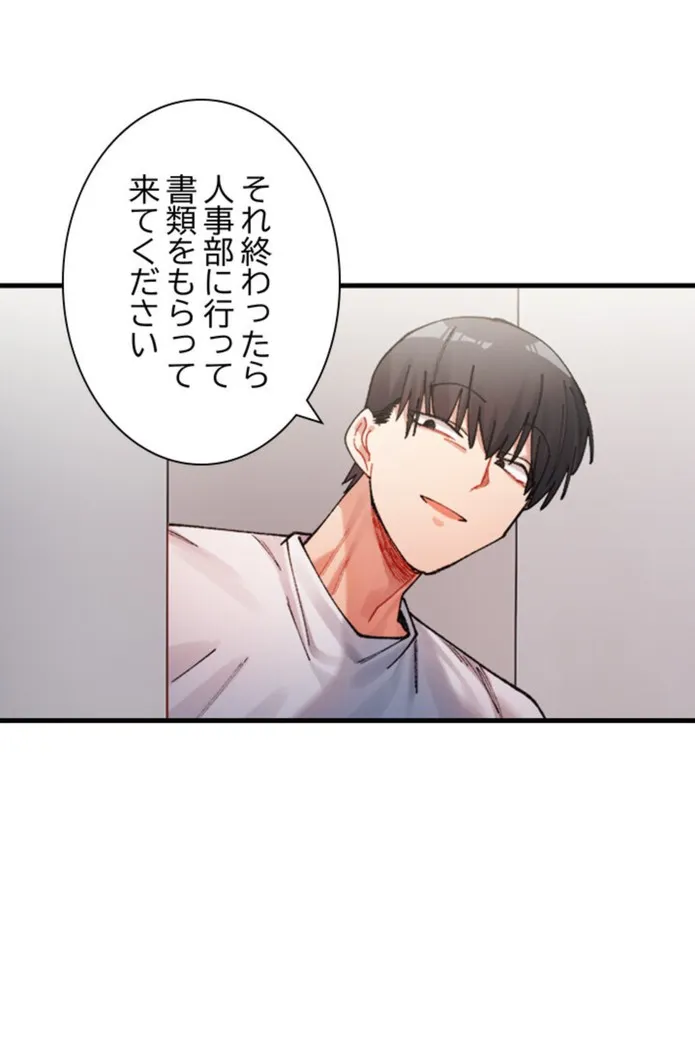 画像205315c2444e8e1b2bbad7568bea2cf774530456