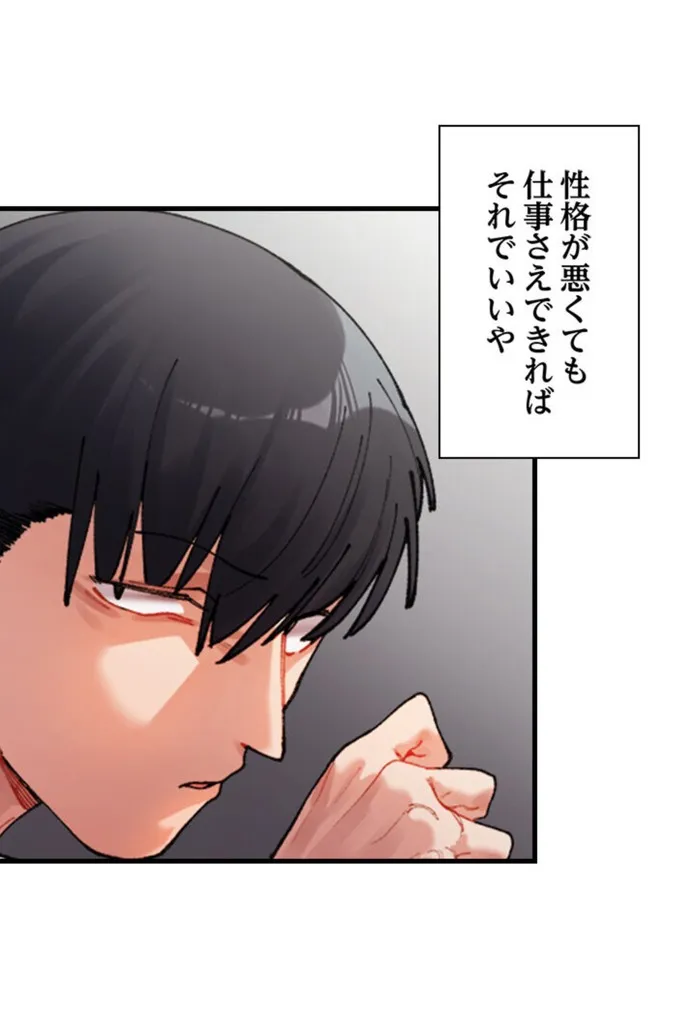 画像243529bc7a63130536aac89308a994df9138947f