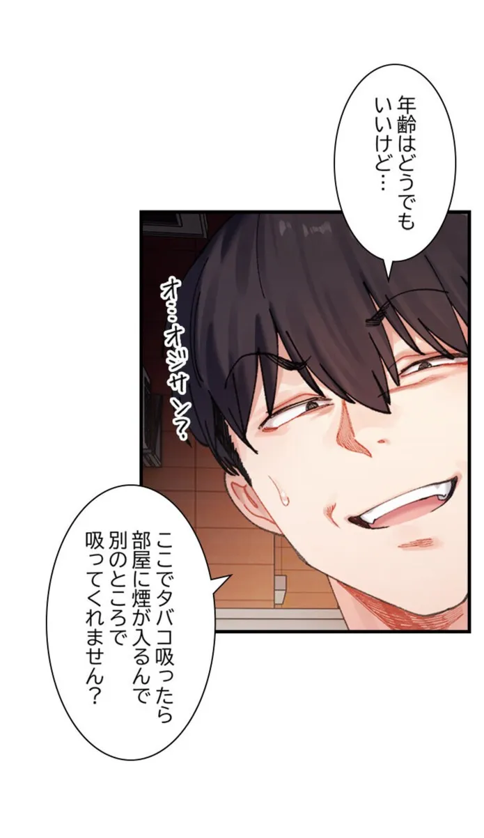画像355f8d3db5da60bc11be2884bac8b5ee23bc617b