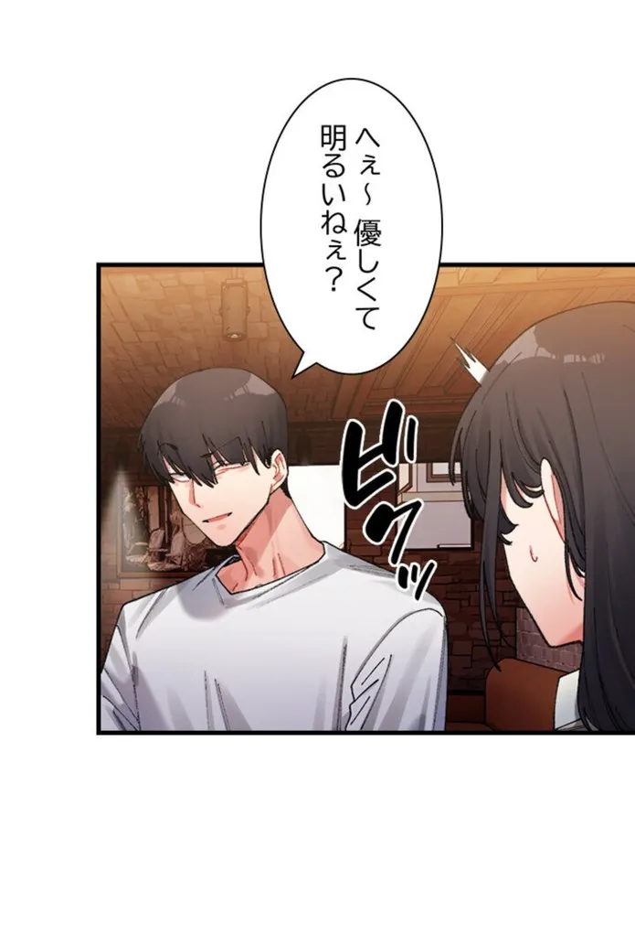 画像41acff6e1d3269f8e65595bad716cbb920586447