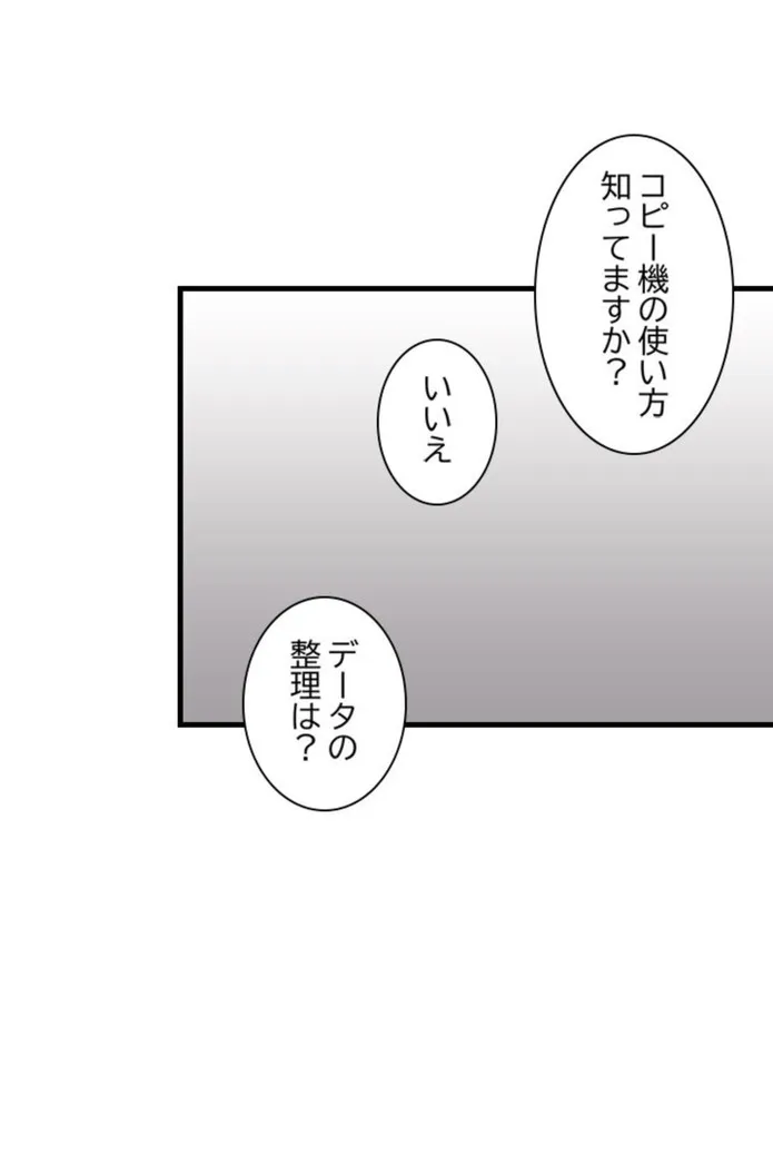 画像45b726b56c3207c040ecb92288262e7010761af6