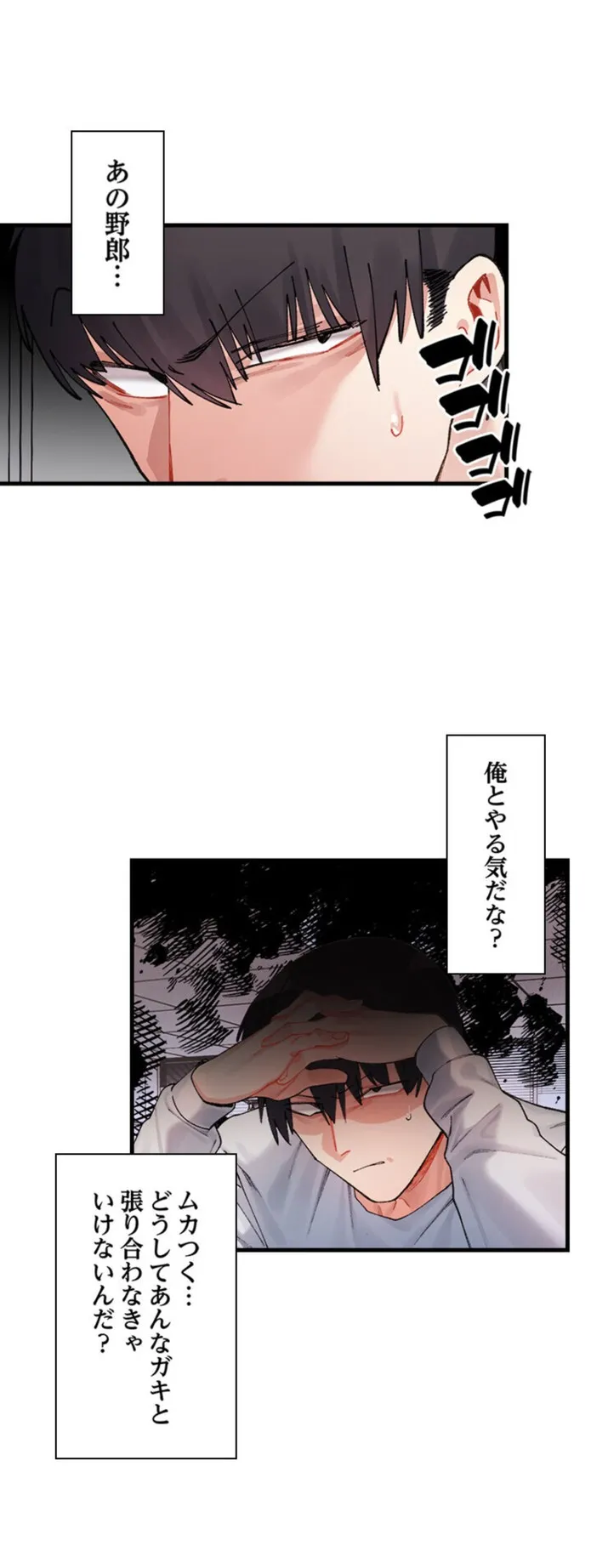 画像4686abef0d9fcebccfc864da37f85473466ad1b8