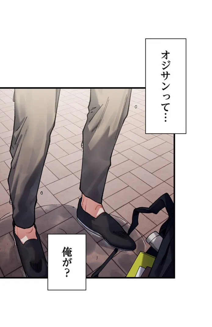 画像4d73bb45b5e5b011dddc3c2348899a4cfdf9b3a7
