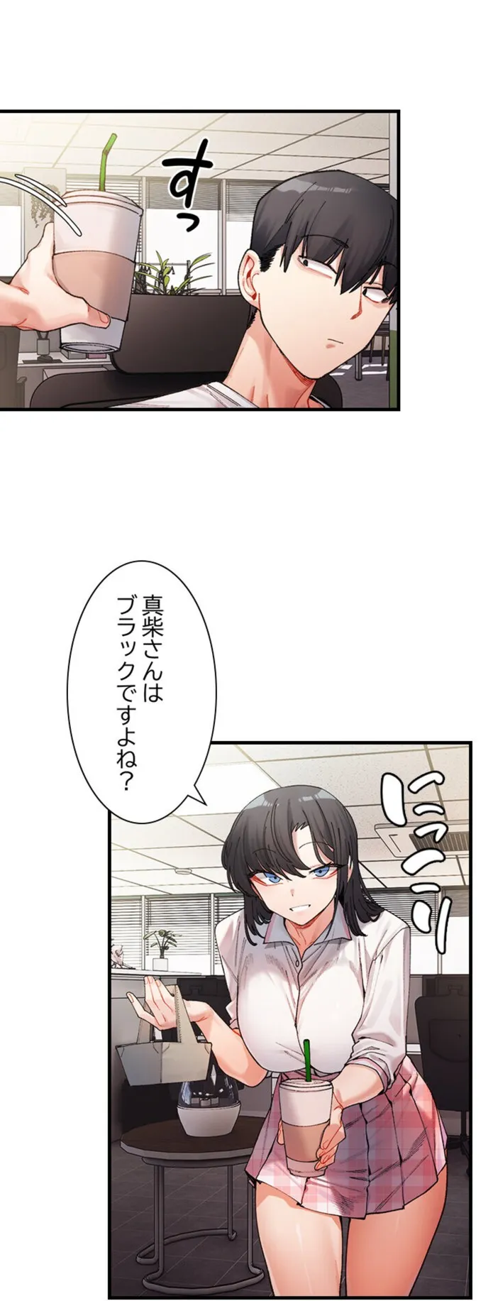 画像61bbb5c3951d9968d76cf4eaf8fcc1040d4af535