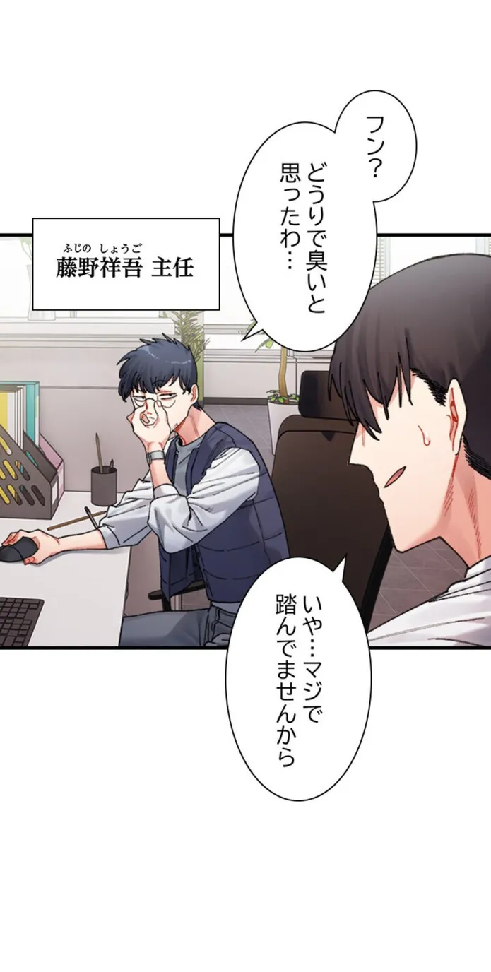 画像84e213a0d09e9e82650bcef2c4e840322fefb7fd