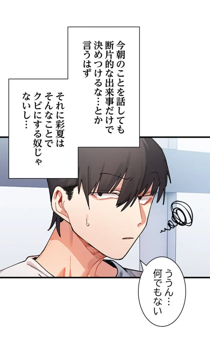 画像9206130fe4808d73700fb558a61ee0aff942cc44
