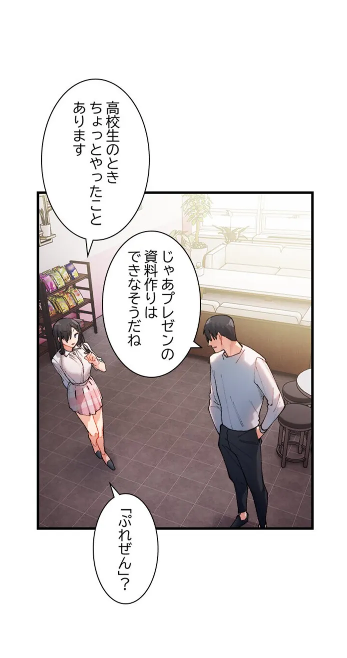 画像a0a7454c276ad8e44176e6651a28295580a3e4b6
