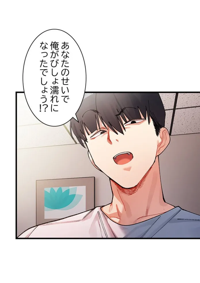 画像bdd2c08ca4d9d28488fe6a5fd48daca41bba6769
