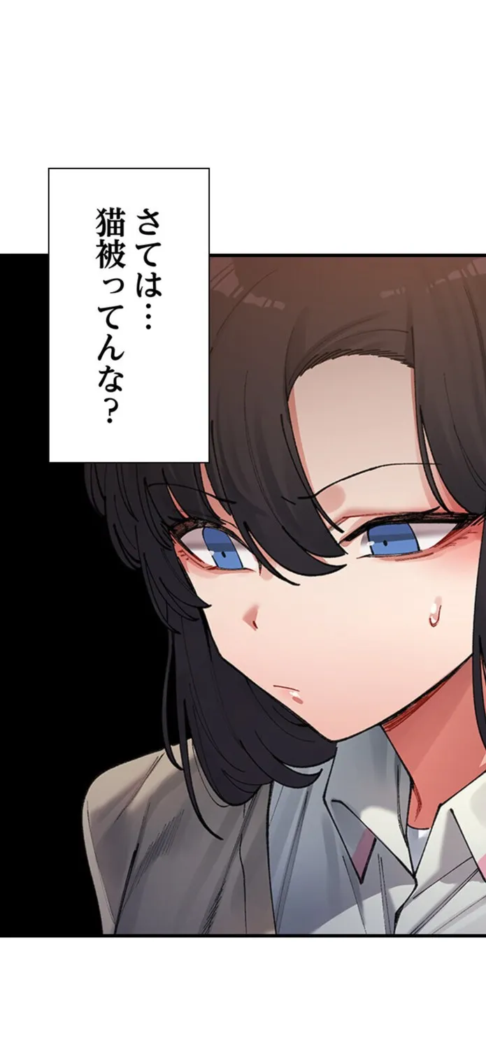 画像c40c14a998c2b26ff5a7a7b258c16e1e12587a90