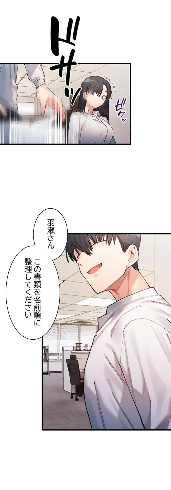 画像d58ee8e0530373d622cda7fe33e99875bbf2fda1