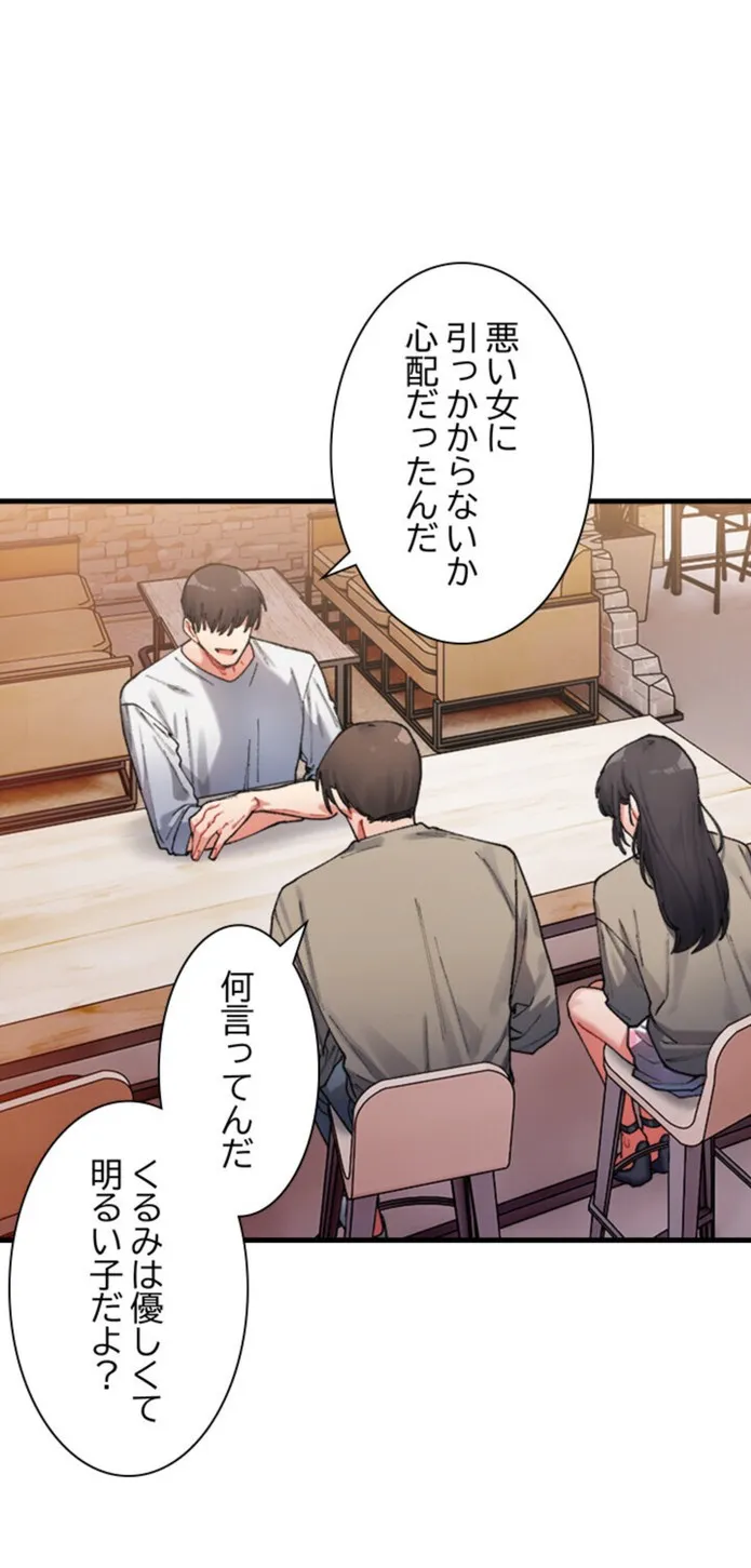 画像e79e1b047cfda56e91c6b99f71b8c022fe185c9e