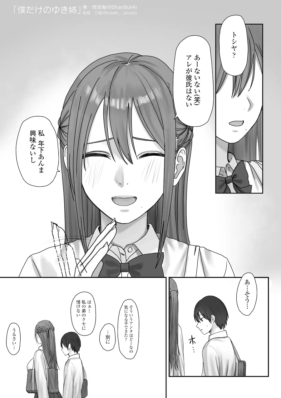 画像195d54618999ba5c6063592f072554dce53f27df