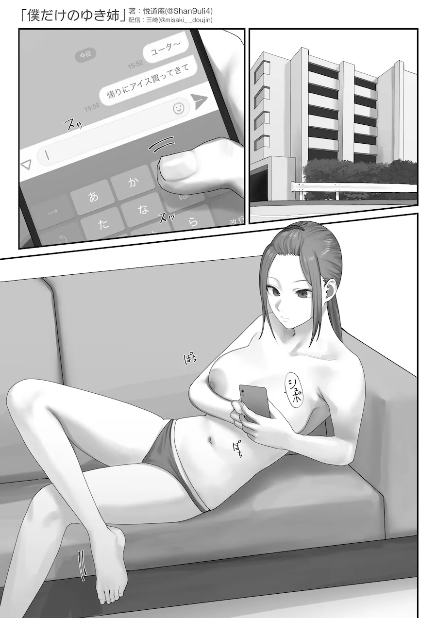 画像3456c72d8e64cc0a4cae923a787c887fb27cdfa9