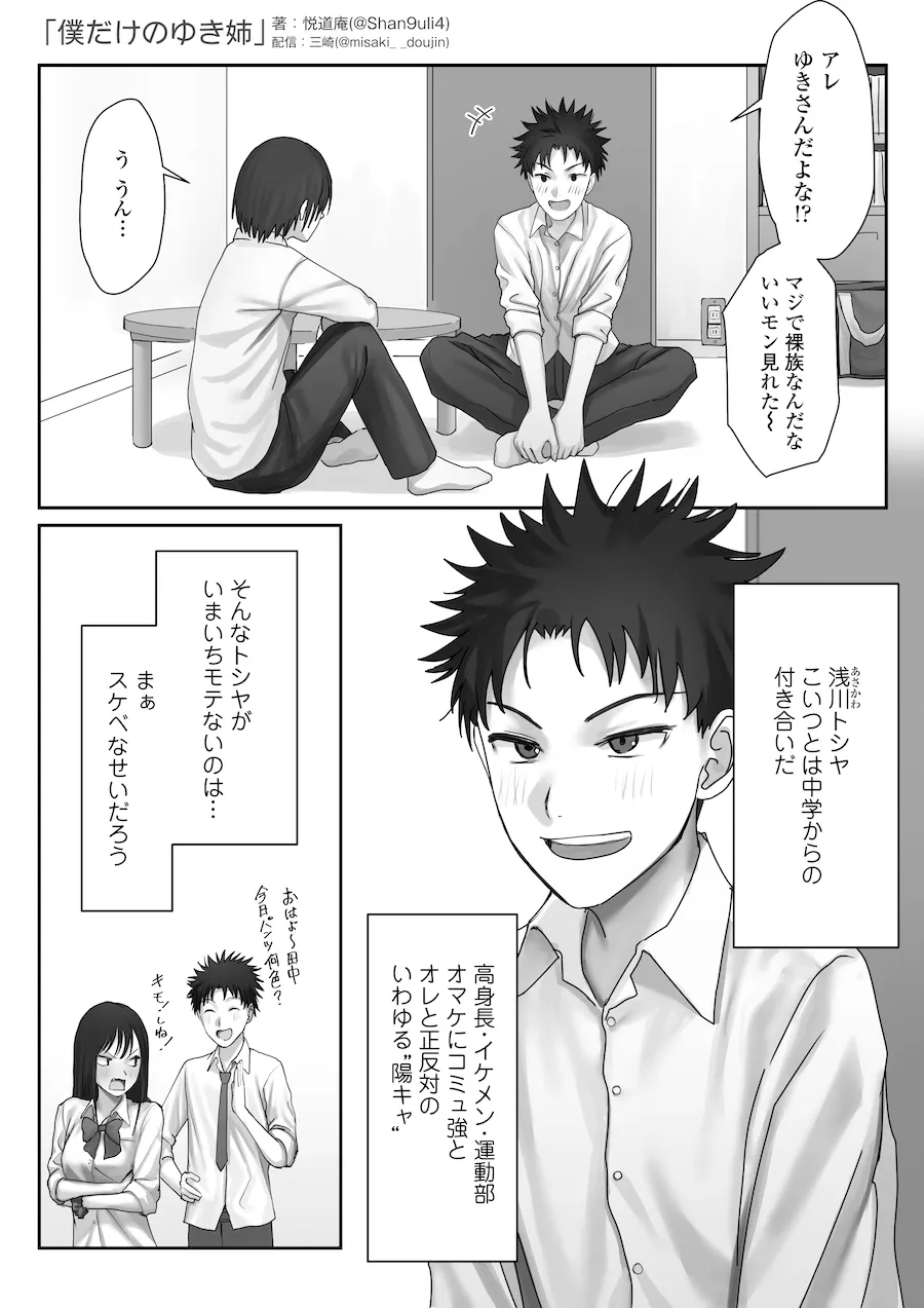 画像53d21f35f1840c16e26b814971488626ae81ba21