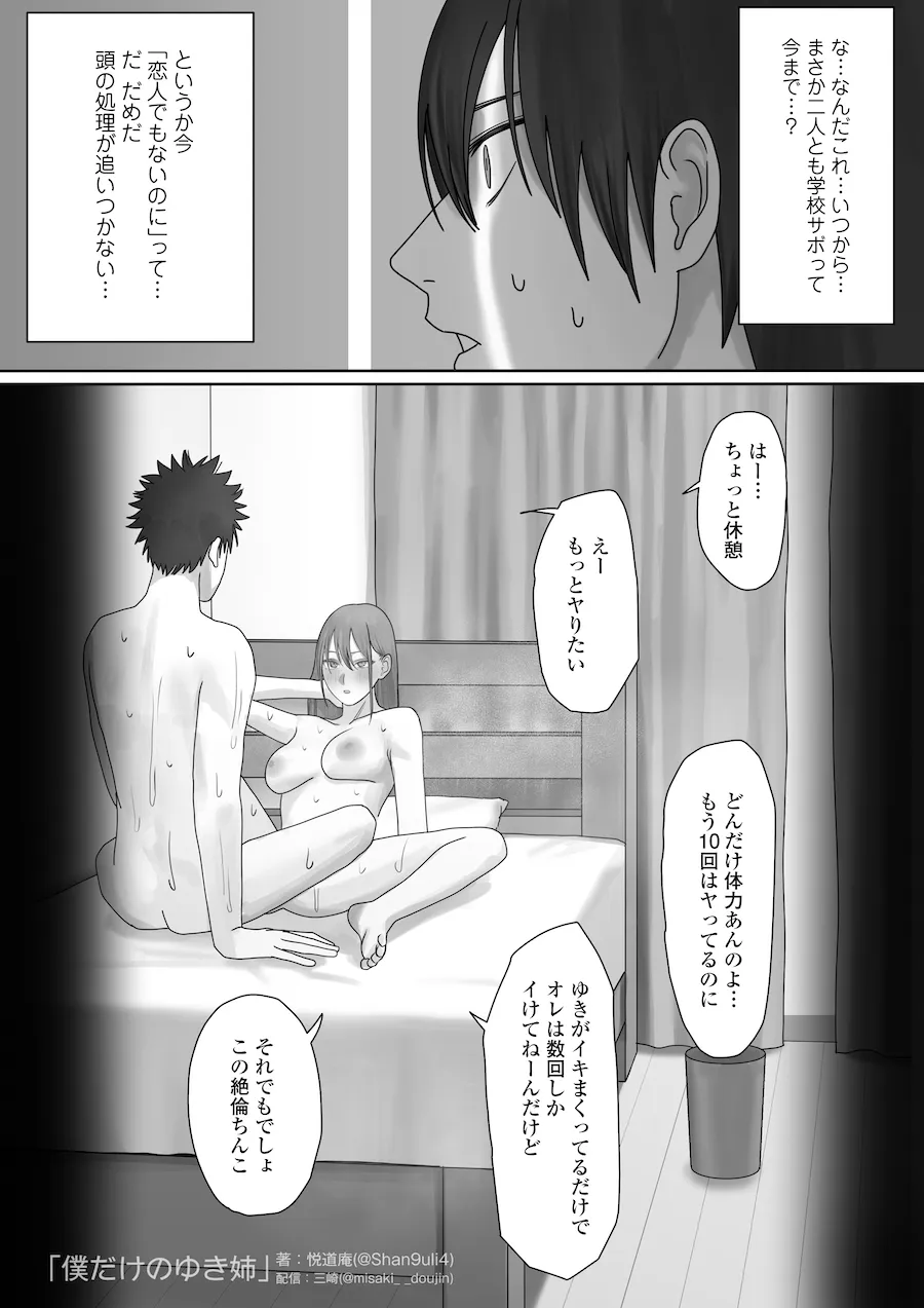 画像688592c8bba731f7afdebc273429a61644a59d91