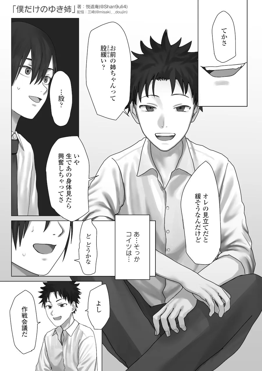 画像6d215a8c787dc008a469459cc909d0100fdd761c