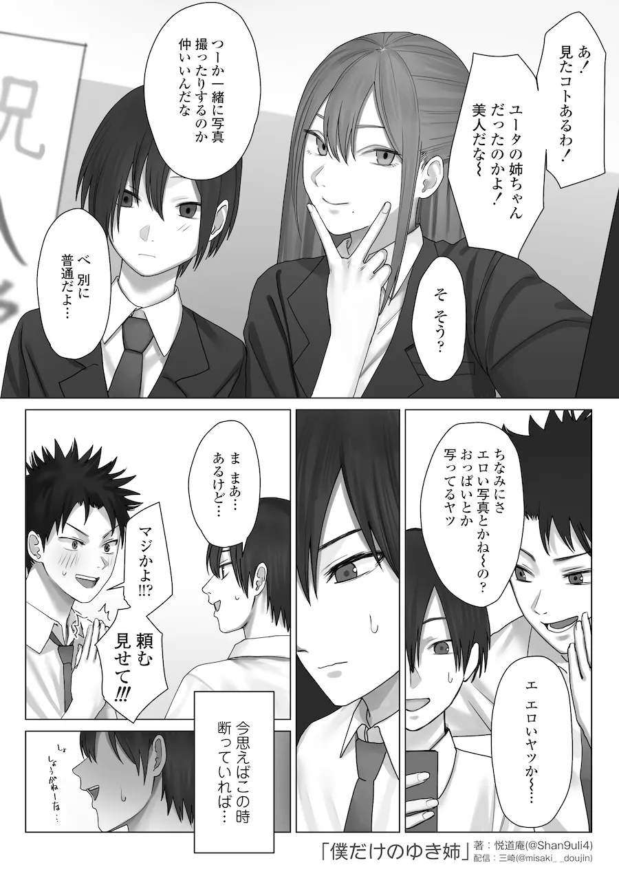 画像8473f788a605c739f05b0da90e797bc9ebc07e1a