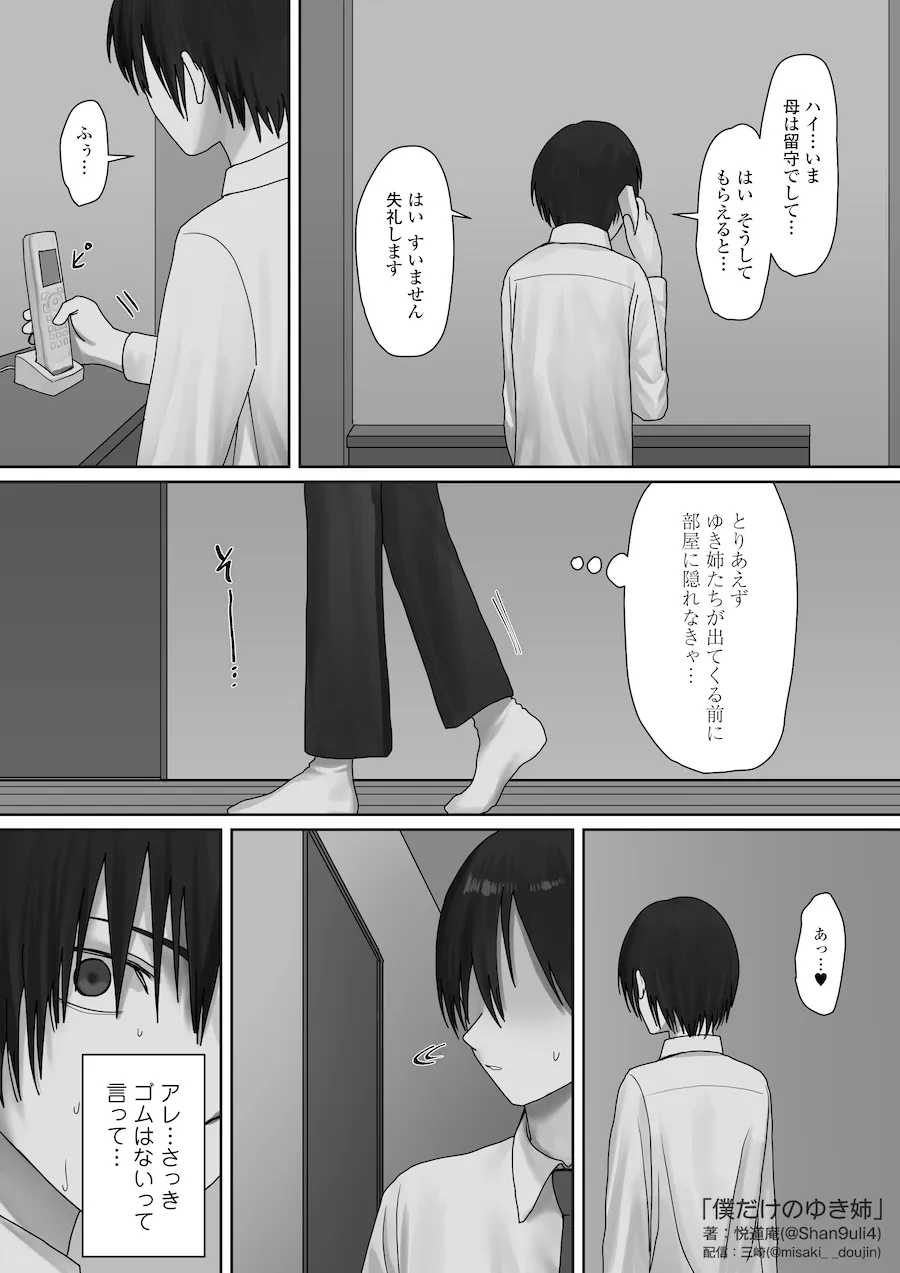 画像9487fe2145c241495a4787829122d5001fe5ba2d