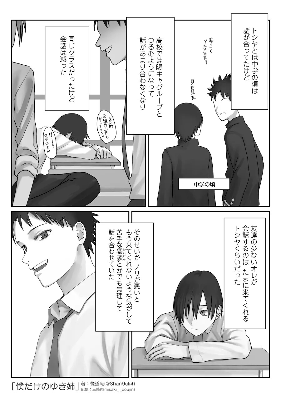 画像95c3caa5f10e85303055b8aae18bd95a16a6abd1