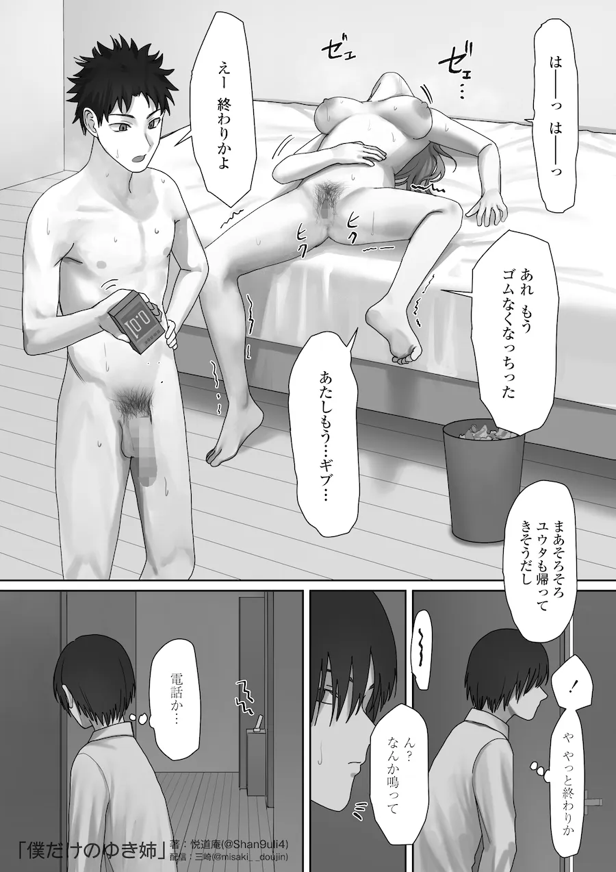 画像c1953156b0438b75fb2f6305c1fcd91f89af5252