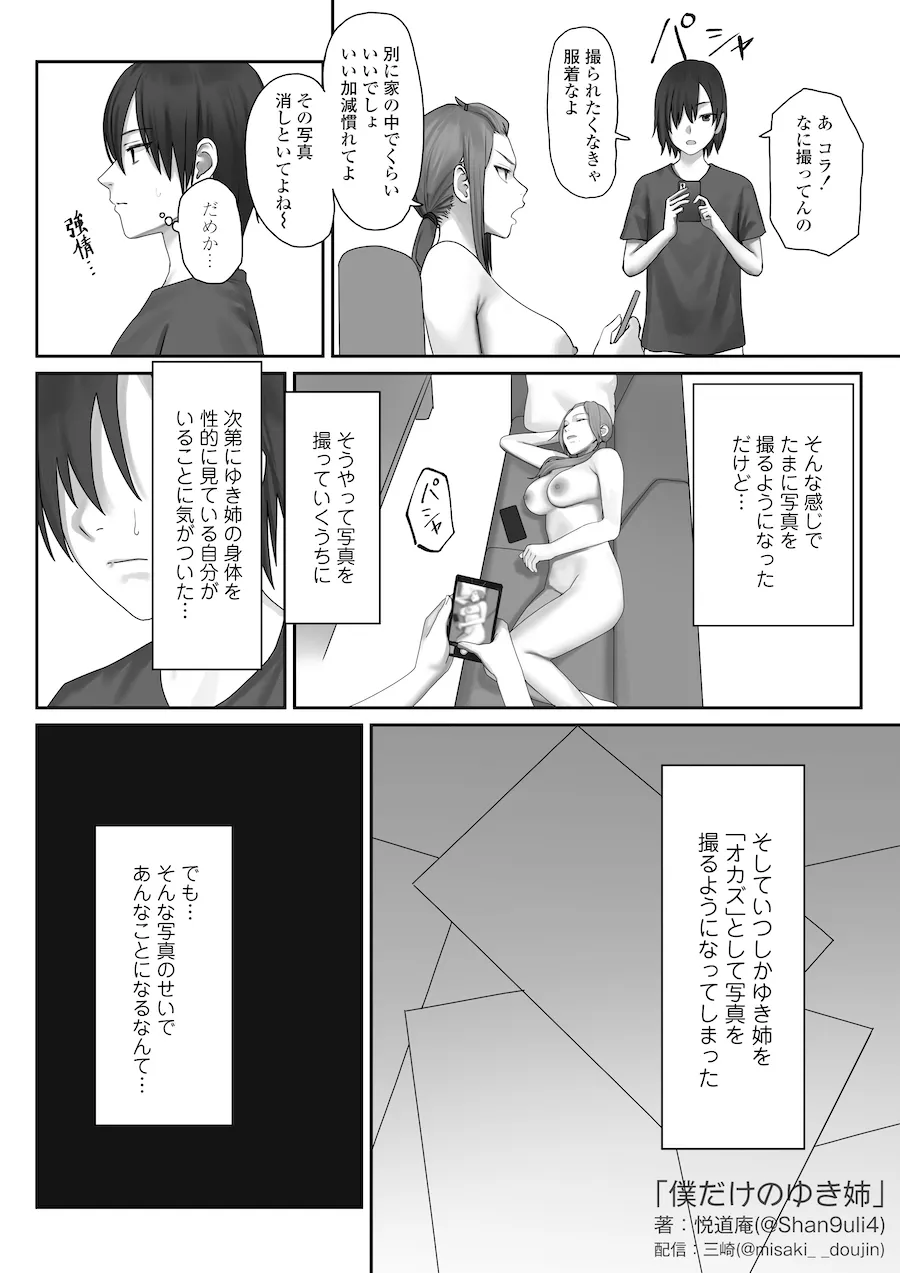 画像f929ecd1523e219e4e2fd38374beff7da5902ee0