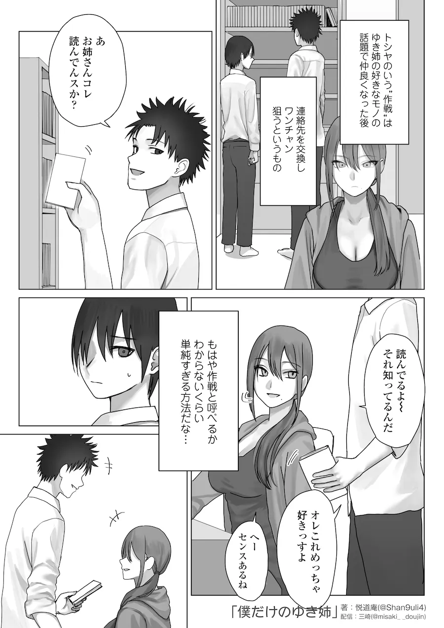画像fac7d2ba0ea987a7b5b9ac801ae34b50f64ec845