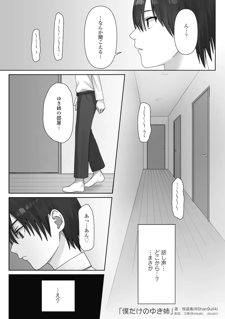 画像fb34772cc2c54bd490f46baa7d3b02f397b2d934