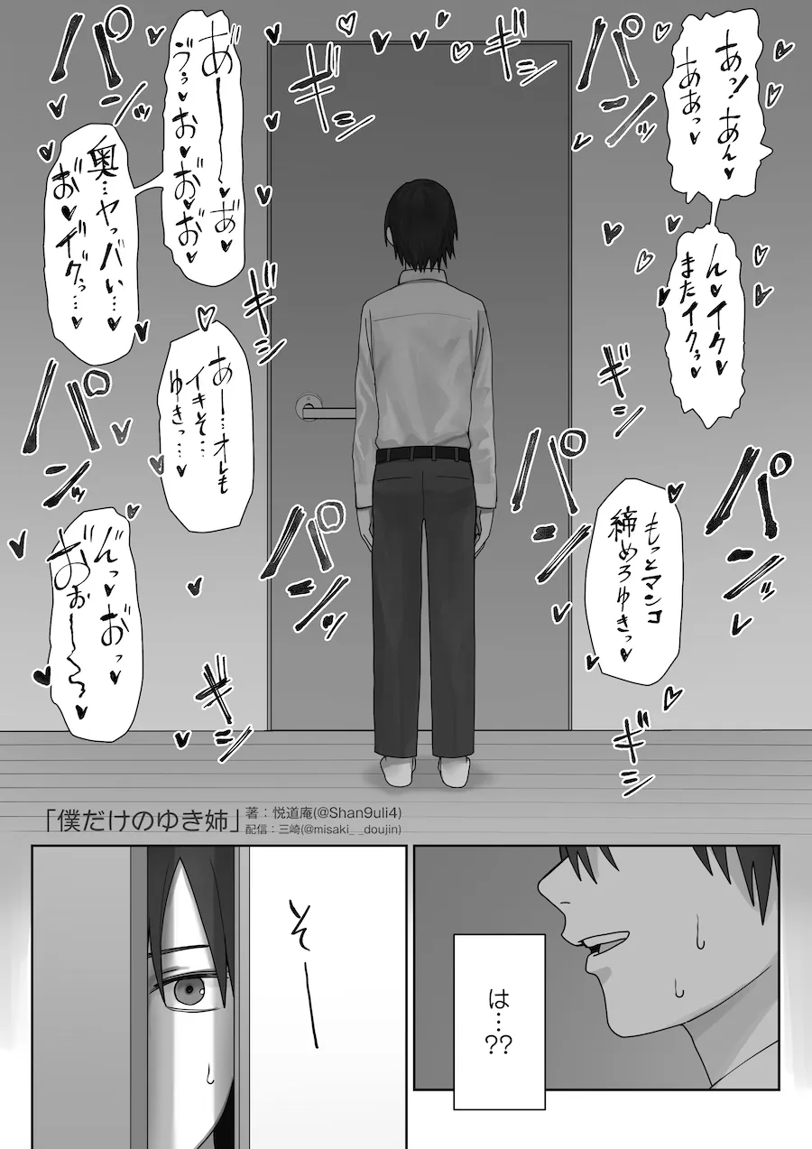 画像fcb303d98620d4db9f2f2921abecc380648aa4ed