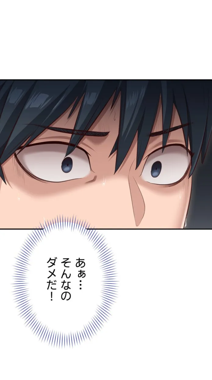 画像06daa191ba043470a7f0993663309eee0a8daf77