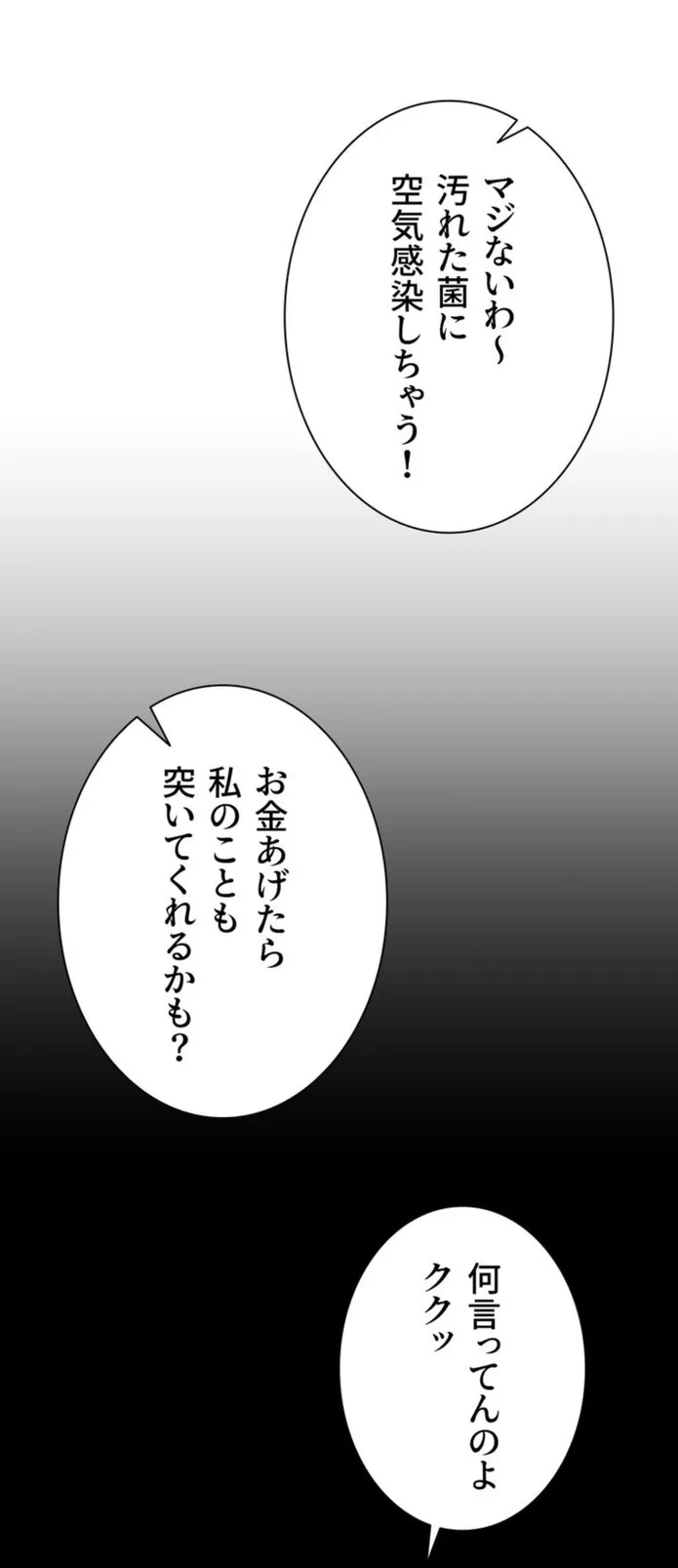 画像a86546762a85f481cd5f7589f603e4bfe99fe460