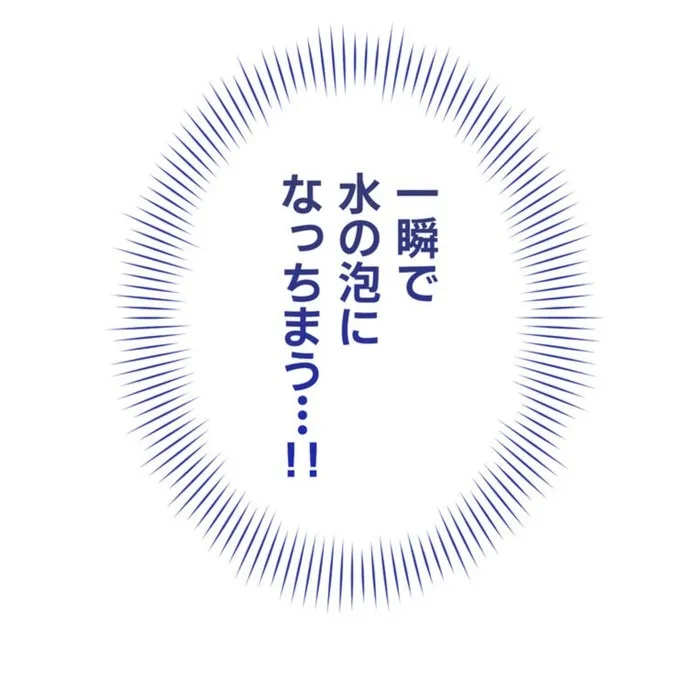 画像c6d96baff6b86f574d95a9e33f30e84080c3dbb3