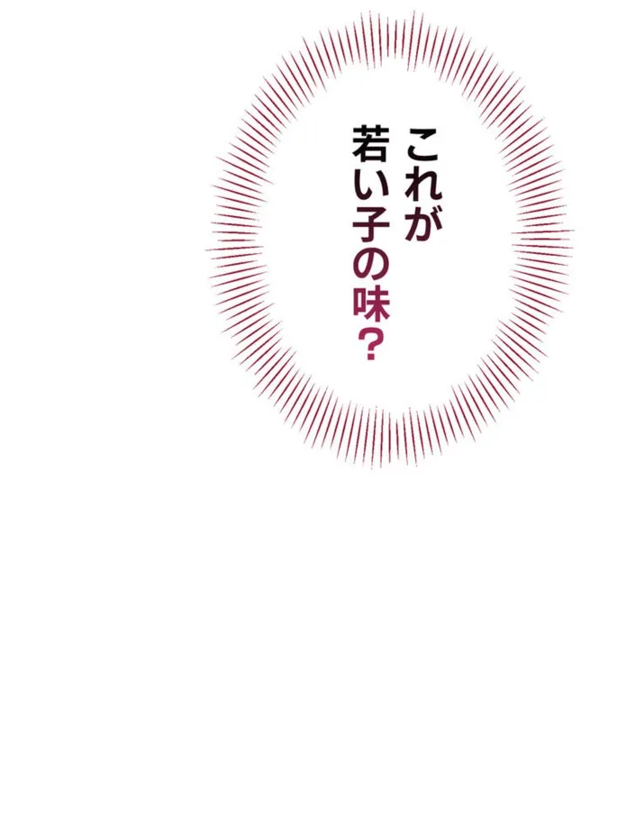画像ec6d13b36b2c6f88139fe7cc15e072a70f128cc8
