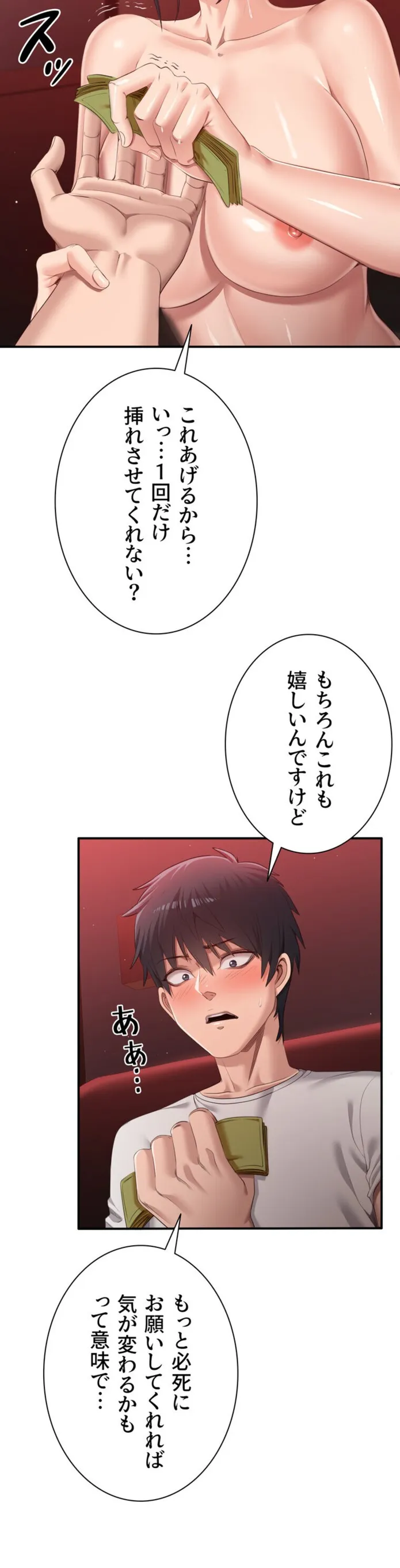 画像ee8f44aebc2f353d94cf42590fb3a658fc622fd5