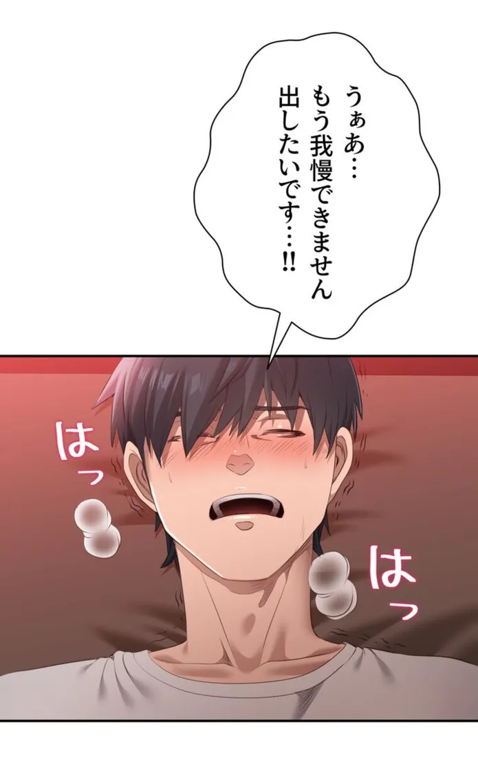 画像f84f640a1de4bbad459fd7ea8c17ae57e5acd4c0