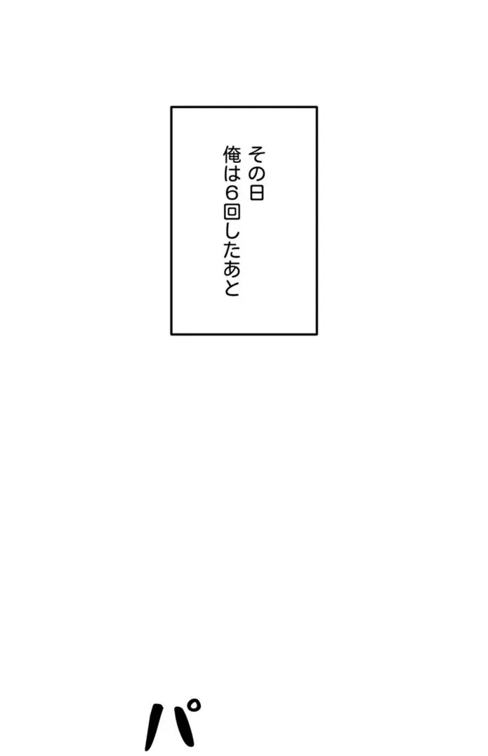 画像008e5c3177113b504ff84593789cd162d66cd195