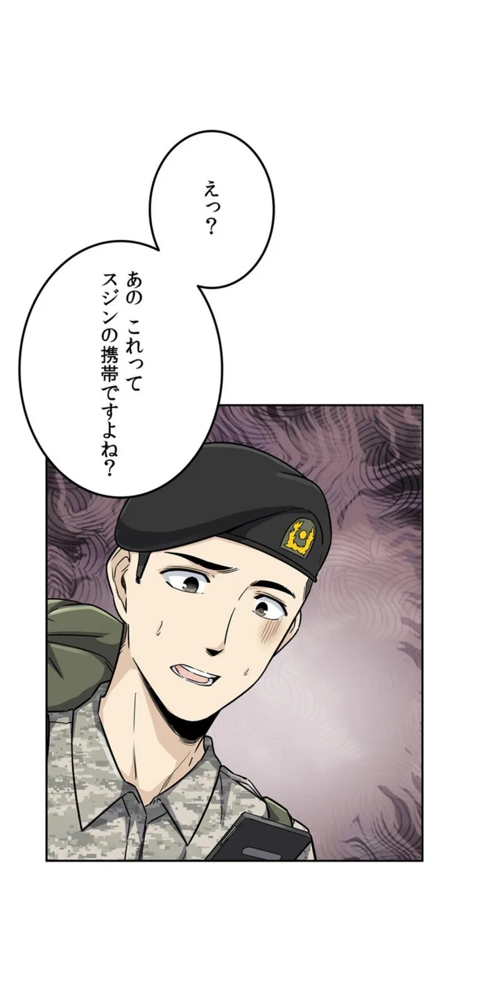 画像25f32d884ed9cfc67cf73c5360d3e0e9e9f76828