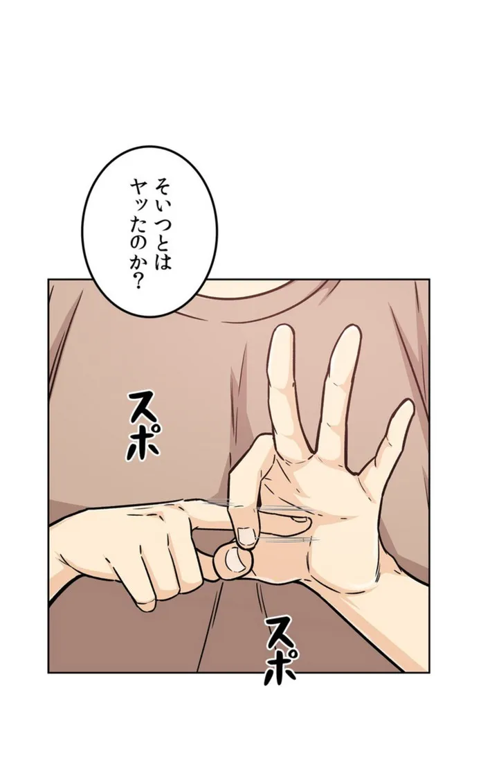 画像27e07cd4a5f2fda8cbf8d034f2f8bf3c4cf0d7c3