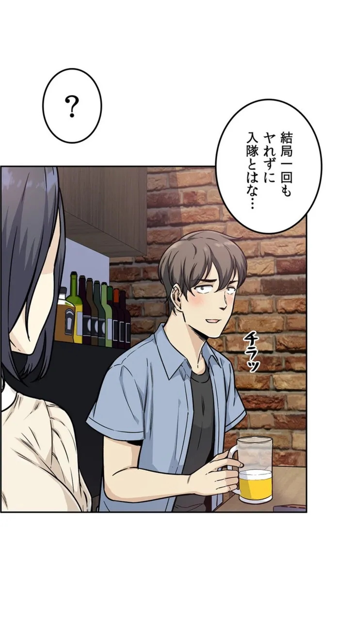 画像a56e8d055f8031e6f017d465612ed6412a04234f