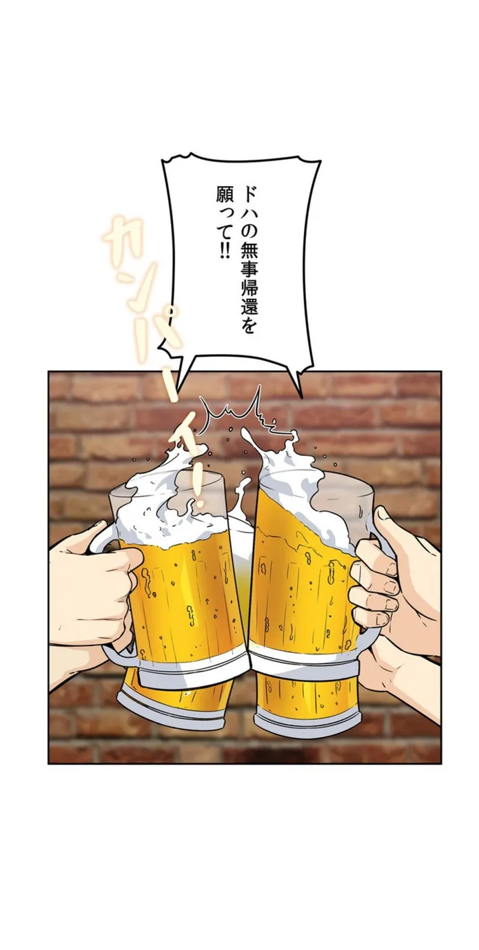 画像eb2db186f602f01dc0e4a88f2cf8495149683d9e