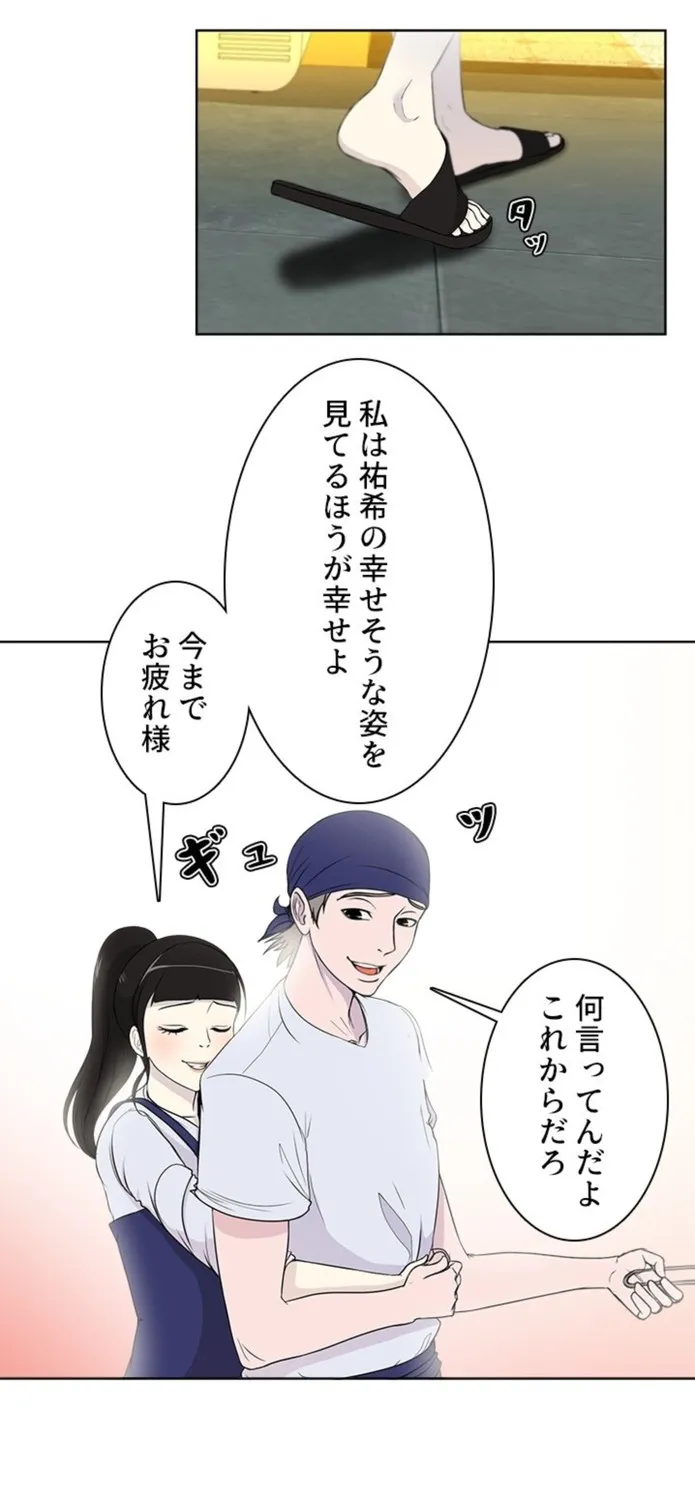 画像0ec5c688aa198907560b44b392c98b9d13b0443b
